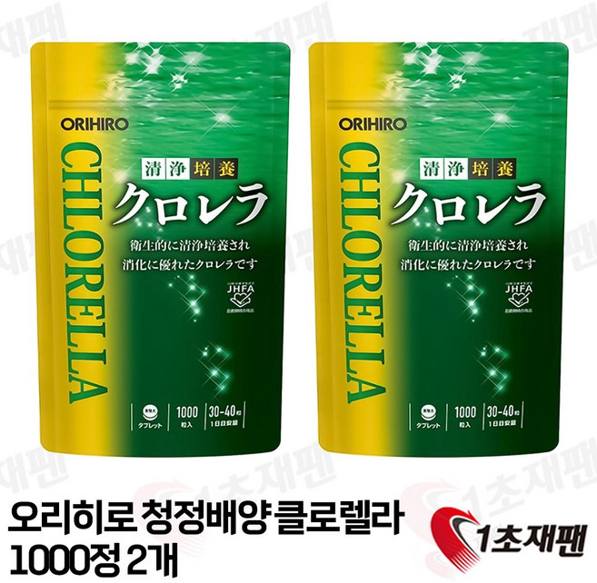 일본 오리히로 청정 배양 클로렐라 1000정 2개