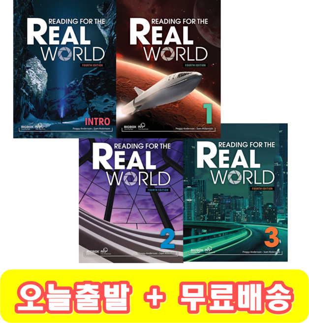 Reading for the Real World (4ed) intro 1 2 3 리딩포더리얼월드, intro 단계
