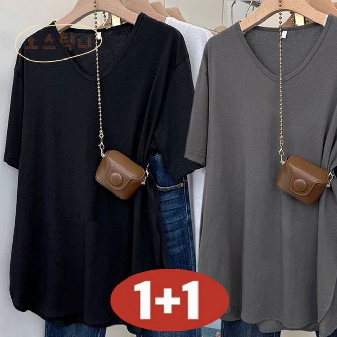 오스틱니 100kg까지 빅사이즈 [1+1초특가] 여성 여름 오버핏 얇은 브이넥 반팔 티