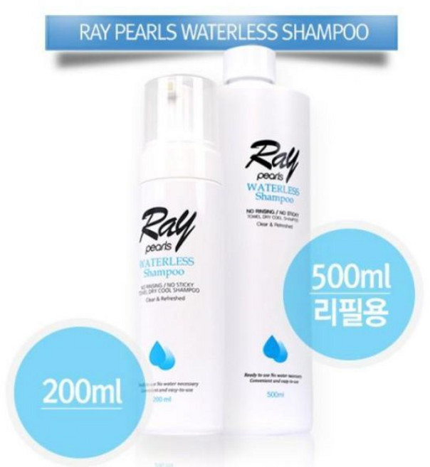 헤어 노약자 낚시 병문안 물없이감는샴푸 비박 샴푸 여행 500ml리필 캠핑 워터리스 레이펄, 500ml