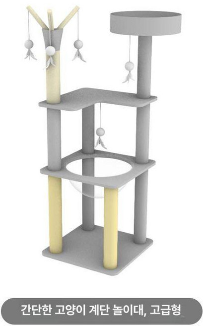 쇼넷 캣타워 고양이 원목 기본형 뚱냥이 대형 캣츠빌, 1개