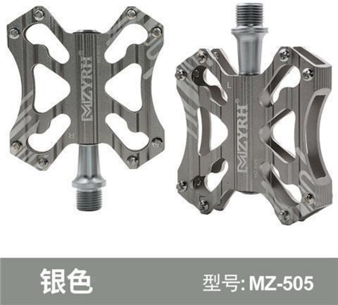 MZYRH 鋁合金自行車腳踏板, 505銀灰色（適用公路車）, 1個