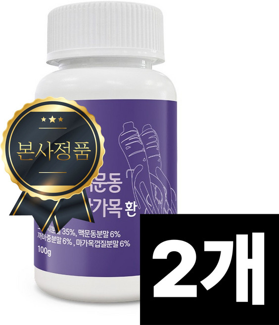 [특허성분]셀루드 도라지 까마중 맥문동, 2개, 100g