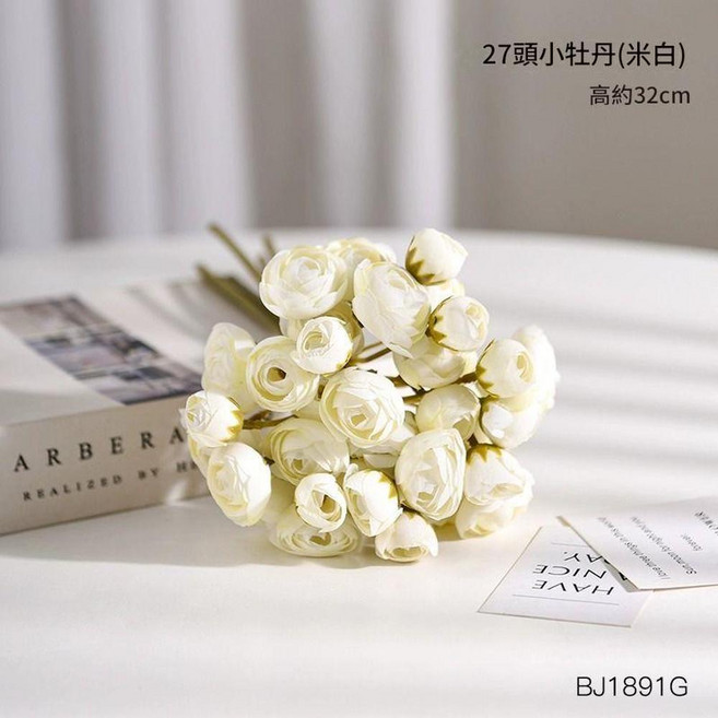 仿真粉色小牡丹花束 搭配銀色褶皺花瓶, 小牡丹1束 - 白色, 1個