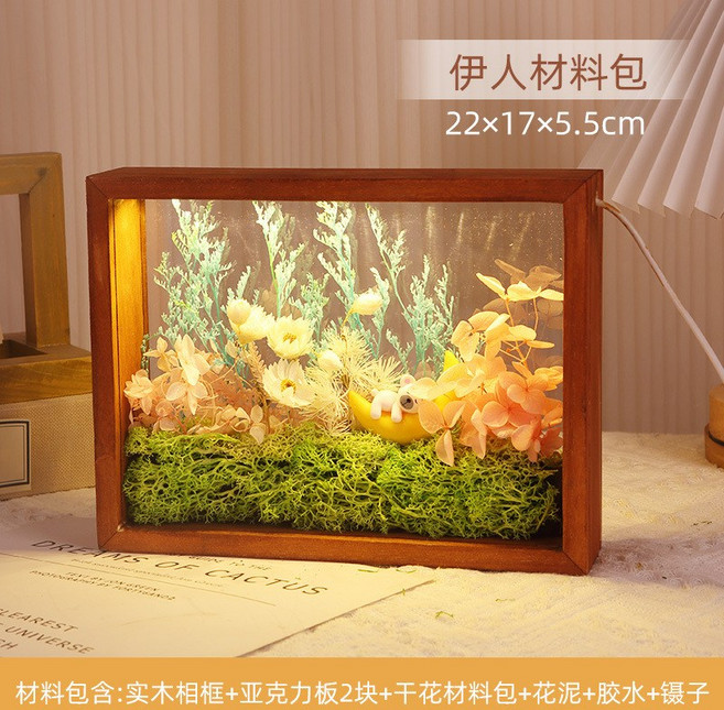 幹花相框手工立體中空永生花畫框diy材料包亞克力帶燈實木展示框, 1件, 8寸棕色帶燈款伊人