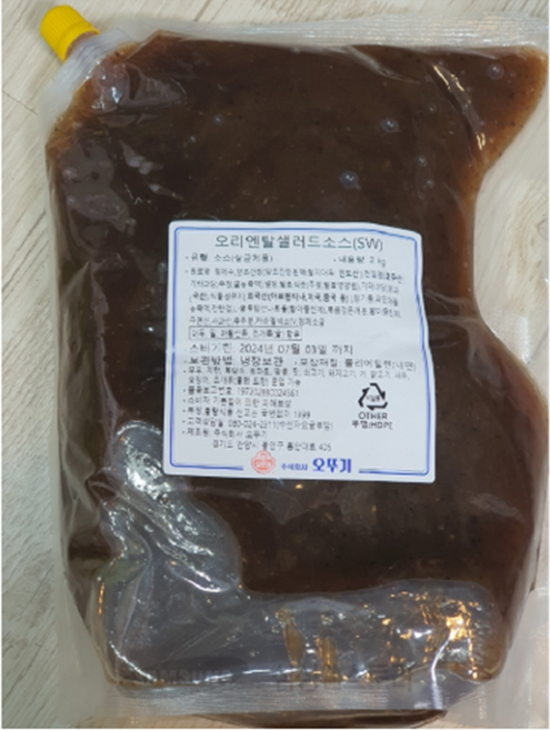 오뚜기 오리엔탈 드레싱, 2kg, 2개