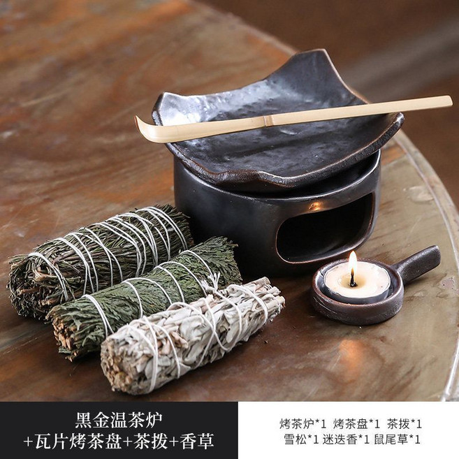 日式香薰爐 蠟燭乾燒 溫茶烤茶爐 雪松隔火烘烤爐, 一捆+白鼠尾一捆+迷迭香一捆,無規格, 1個