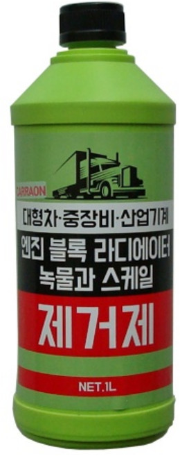 카라온 대형차 중장비 라지에타 녹물 제거제 엔진 녹 세척제 1L 화물차용품, 1개