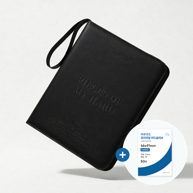 하루아즈 포켓몬 게임 카드 보관 앨범 900장 포카 바인더 9포켓 양면 지퍼형, 1세트, 50매, 블랙