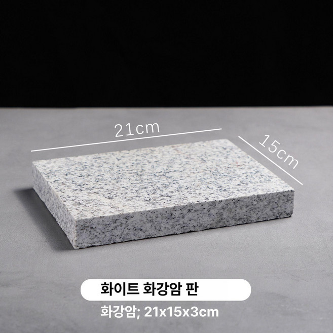 강아지 쿨매트 대리석 대형견 쿨링 사계절 냉감 애견, 1개, 라이트 컬러 화강암 석판 단품