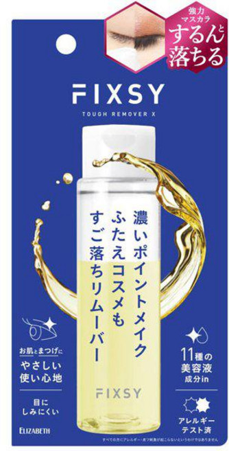 엘리자베스 픽시 터프리무버 X 105ml, 단일, 1개