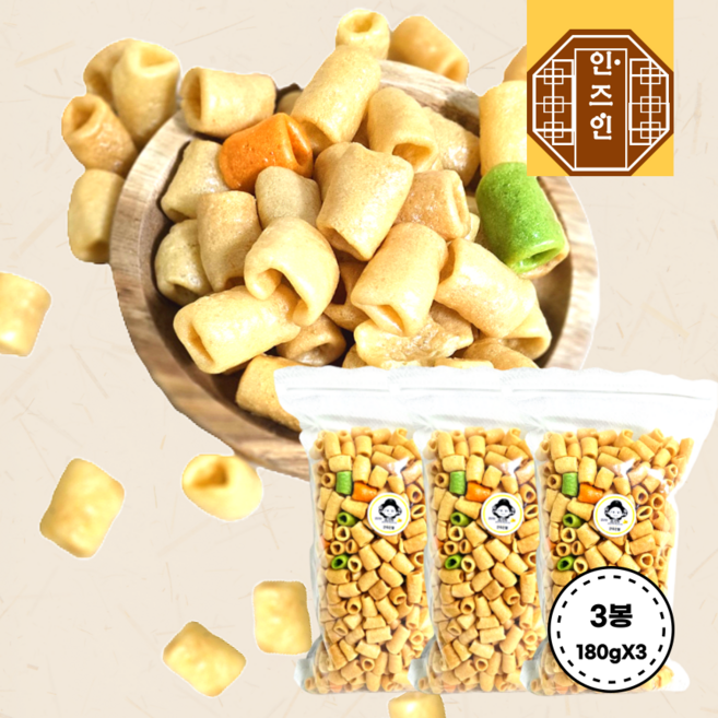 안주인몰 대롱과자 마카로니 뻥튀기 간식 쌀 과자 술집 기본안주, 180g, 3개
