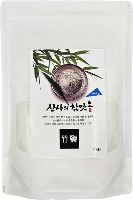 산사의참맛 3회 세번 구운 죽염 분말 가루, 1개, 1kg