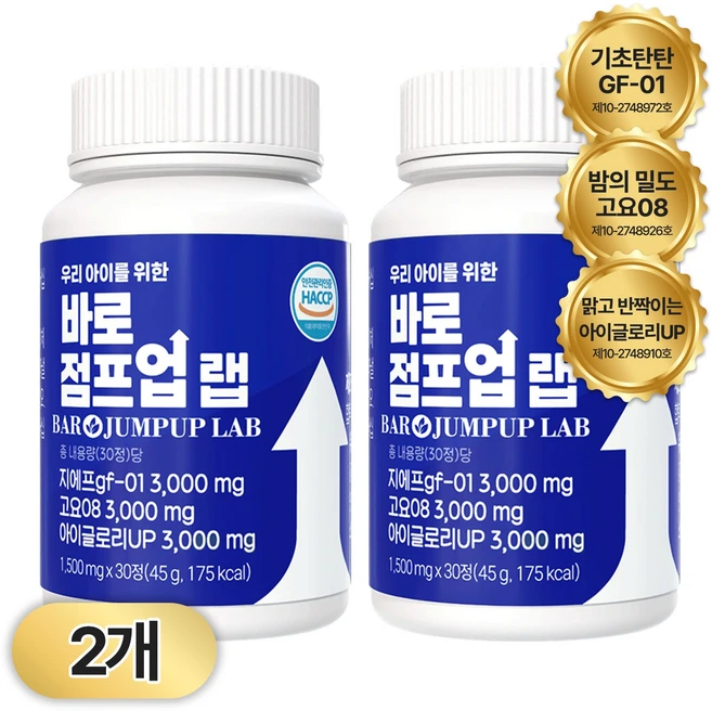 닥터온숨핏 바로점프업 랩 전문가 특허3종 어린이 청소년 키 즈 꿈 크는 성장기 영양제 국내산황기 MBP우유칼슘 산양유단백질 마그네슘 비타민, 2박스, 30정 - 쿠팡