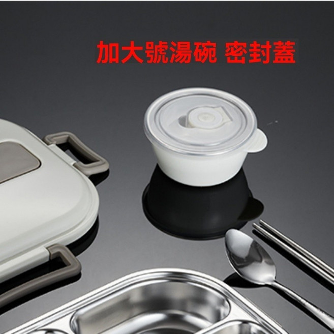 便當盒 米白色/歐式五格+湯碗+勺子筷子+保溫袋 1500ml, 1個, 單獨湯碗+密封蓋,徳國抗菌級316不銹鋼, 米白色, 單獨湯碗+密封蓋