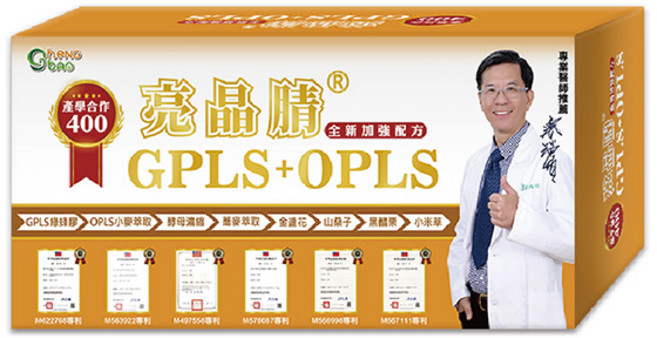 G HENG BAO 亮晶腈 400單位 台灣綠蜂膠 蕎麥萃取 山桑子 黑醋栗 全新升級配方, 1箱, 60顆