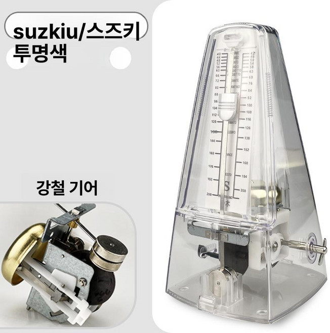 기계식 메트로놈 수동 음악 리듬 박자기 아날로그 연습, 레벨 1 투명 화이트, 1개