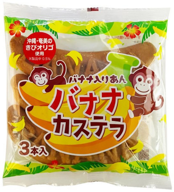 リマ 리마 바나나 카스텔라 3개 일본 케이크류 과자 디저트