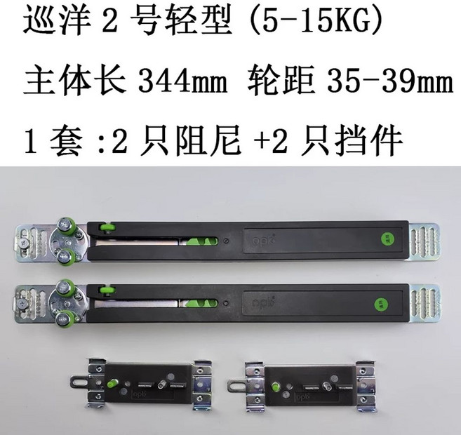 원슬라이딩 도어 댐퍼 부품 셀프 미닫이 1박스 2개 중문, 1개, P. 크루저 2호 경량 515kg