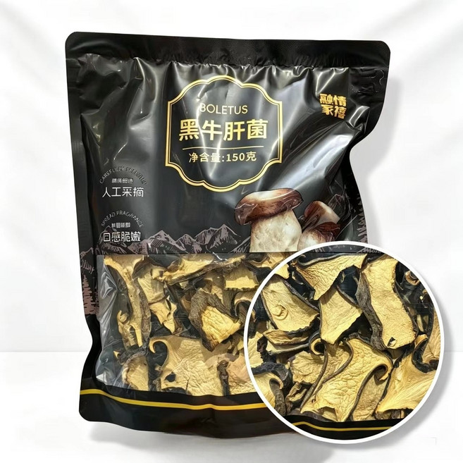 말린 포르치니 버섯 건버섯, 2개, 150g
