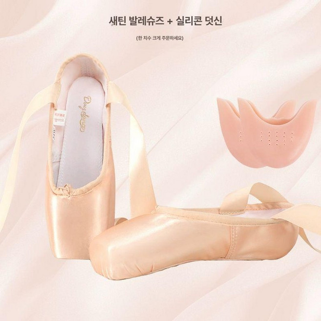 발레 고무패드 폴 요가 요가 스튜디오 플로어 플로어, 1개, 미트플랜-새틴실리콘세트
