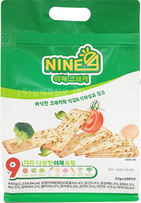 NINE 야채크래커, 4개, 440g