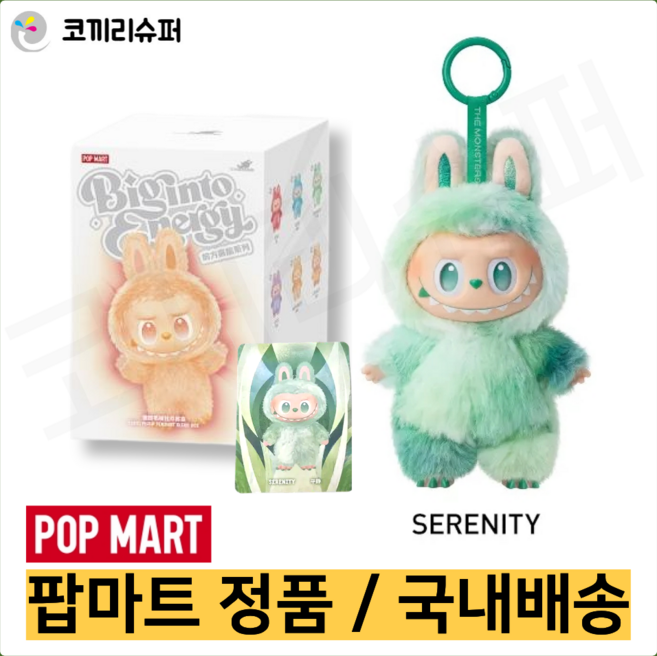 팝마트 정품 라부부 행운 희망 평온 사랑 충성 행복 인형 키링 3세대 하이라이트 점장라부부, 평온(초록)_밑개봉, 1개, 15cm