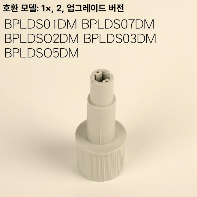 bplds05dm 스마트 mijia xiaomi날개 12엽 일곱 주파수 선풍기, ABS 헤드 부품, 기본 색상
