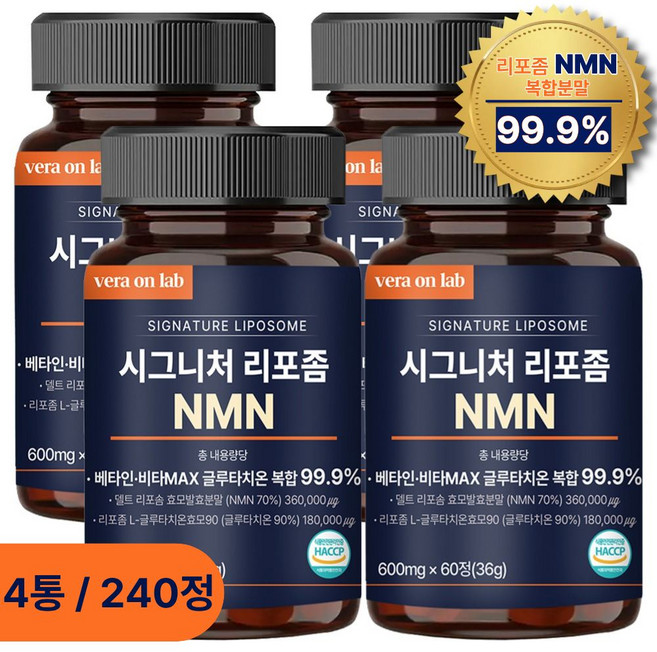 베라온랩 리포좀 nmn-c haccp 식약처인증 시설 제조, 4개, 60정