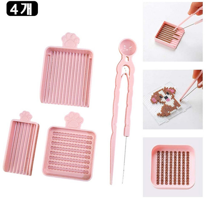 루베이 비즈 DIY 정렬 도구 세트 빠른 회수 작업 능률향상 핸드메이드/작업실/일상, 핑크색, 1세트