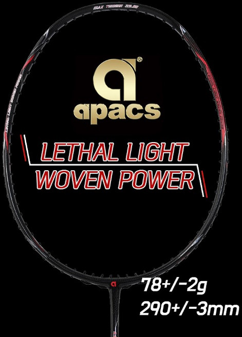 [4매듭] 아펙스 리썰라이트우븐파워 비거리 파워 선수용 입문용 배드민턴 라켓 추천(베트남산), 요넥스 BG66울티(0.65), 27, 1개