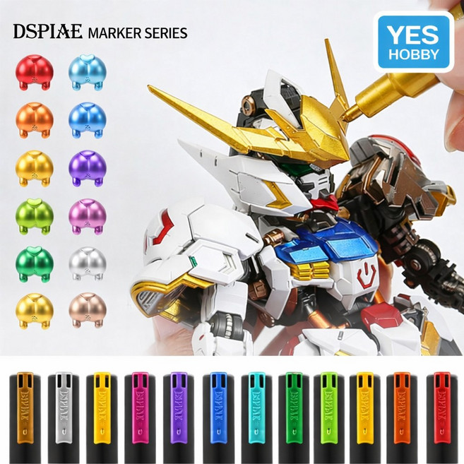 (예스하비)DSPIAE 슈퍼 메탈릭 MKA마커펜 프라모델 건프라 부분도색, MKA11 메탈릭 실버, 1개