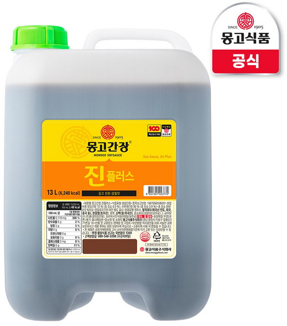 몽고식품 몽고 진간장PLUS 13L, 2개