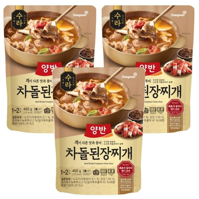 동원 양반 수라 차돌된장찌개, 460g, 3개