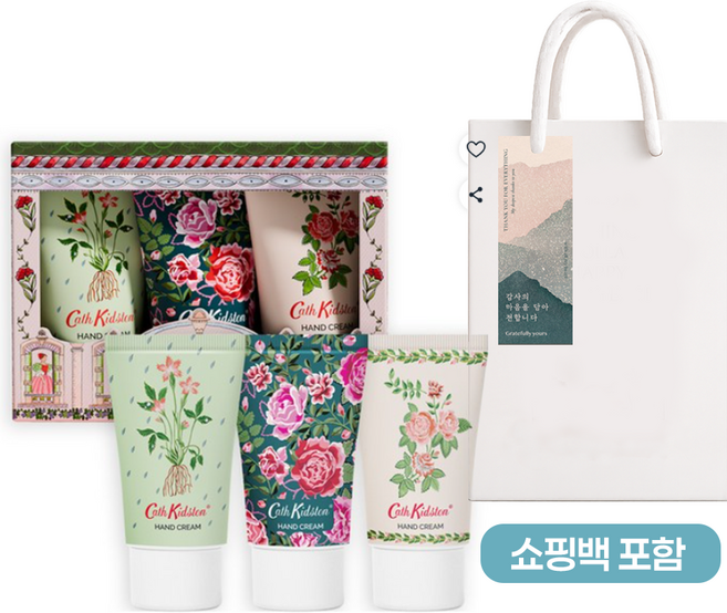 [쇼핑백 포함] 캐스키드슨 와일드로즈앤퀸스 핸드크림 트리오 3종 세트 (스승의날 어린이집 유치원 감사 답례품)