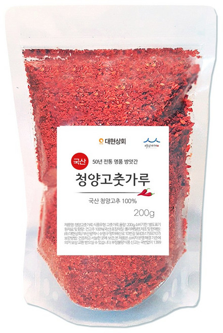 대현상회 국산 햇 2025년 청양고추가루 고운고추가루 아주매운맛), 200g, 1개