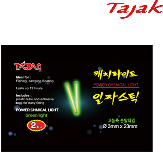 왕방울 케미라이트 3mm 일자형 캐미라이트 4mm 분말형 (상세설명참조), 1개