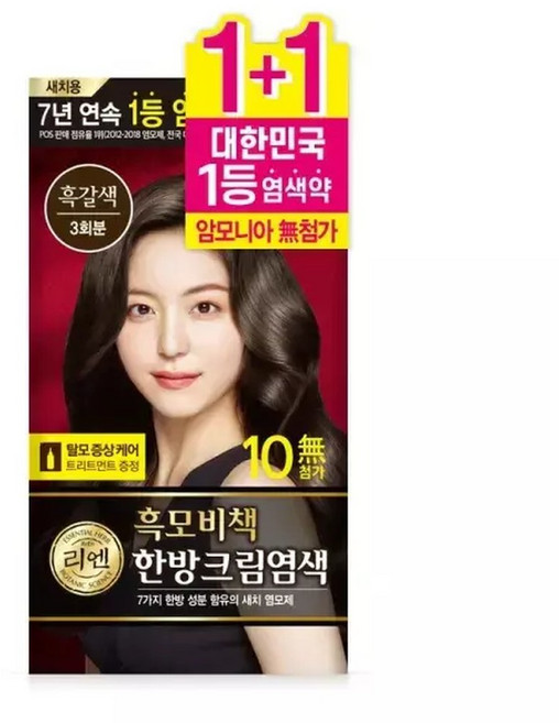 리엔 흑모비책 크림염색 2개입 흑갈색 2개 헤어 미용 트린트먼트 염색, 4개, 리엔 흑모비책 크림염색 2개입 흑갈색 2개 헤...