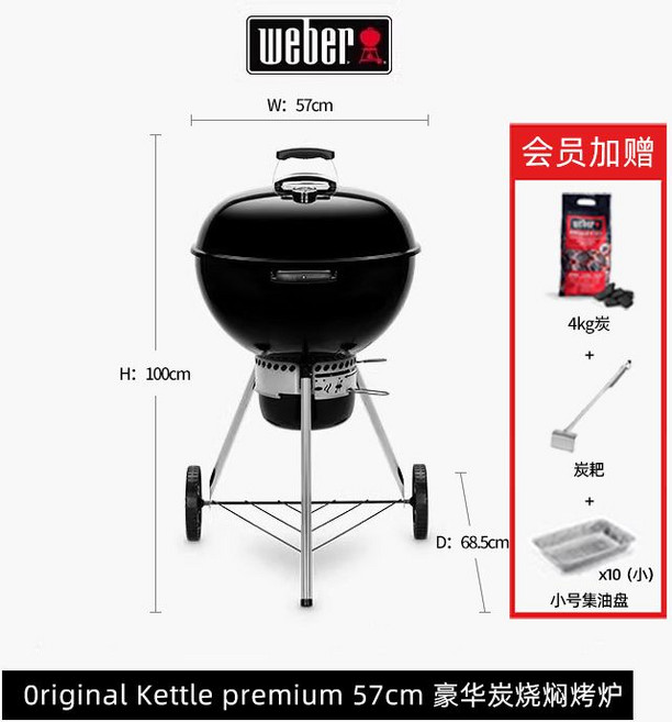 야외 바베큐 그릴 케틀스토브 원형 불판 화로대 훈제 숯불 이동식 여행지 펜션 프리미엄, 1개