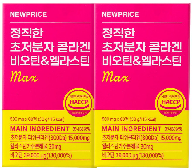 뉴프라이스 정직한 300달톤 초저분자 어린 피쉬콜라겐&엘라스틴&비오틴 MAX, 2개, 60정