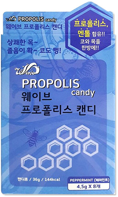 해호 웨이브 프로폴리스캔디 8정 페퍼민트 1개, 36g