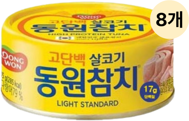 동원참치 살코기참치 90g 8개