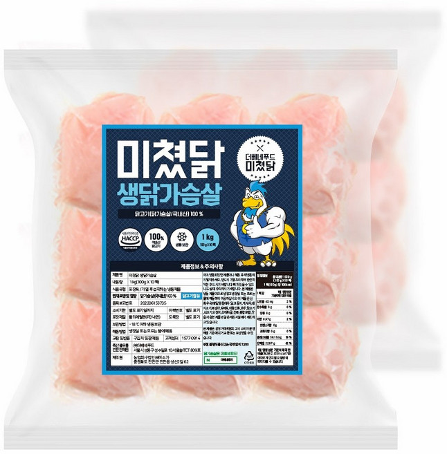 미쳤닭 냉동 생닭가슴살 (개별포장), 100g, 50개