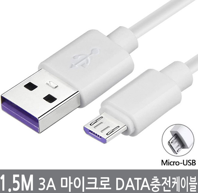 싸이피아 1.5M 3A 마이크로 USB 케이블 데이터 충전 아두이노 ESP32, 1.5M 마이크로케이블, 1개