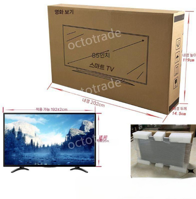 TV 포장 박스 이사짐 티비 상자 저장 대형 보호, 판지 + 거품 코너 프로텍터, 85인치, 1개