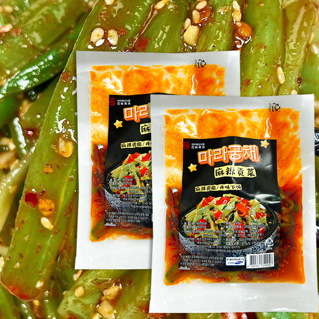 천천중국식품 마라맛 공차이 꿍차이, 2개, 150g