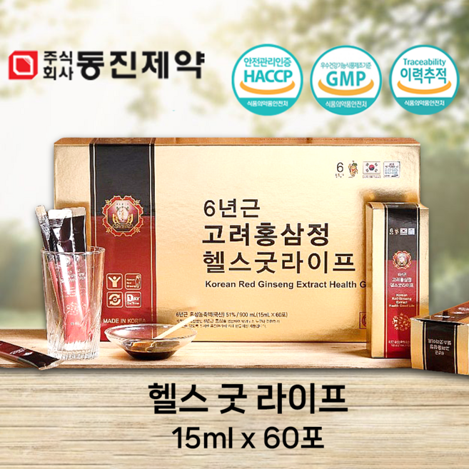 6년근 고려홍삼정헬스굿라이프 (동진제약 15ml 60포)홍삼스틱, 1박스, 900ml