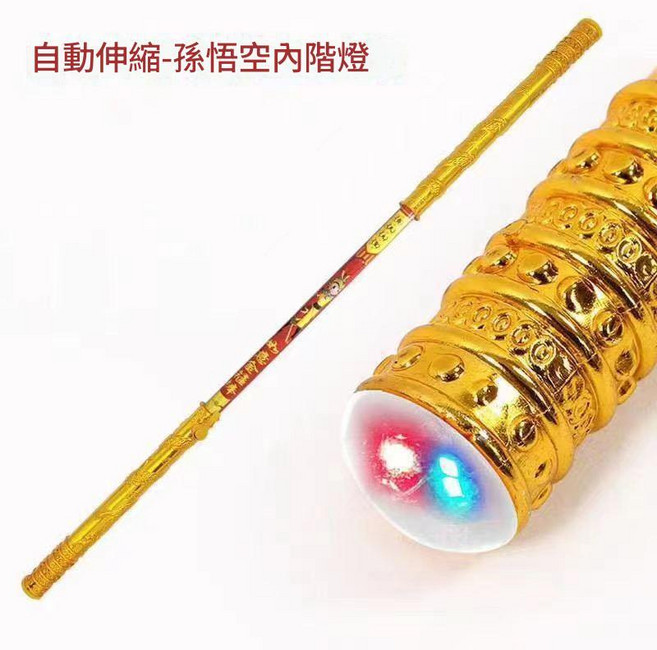 孫悟空紫金冠兒童狀元帽, 自動金箍棒加燈顏色隨機發, 1個
