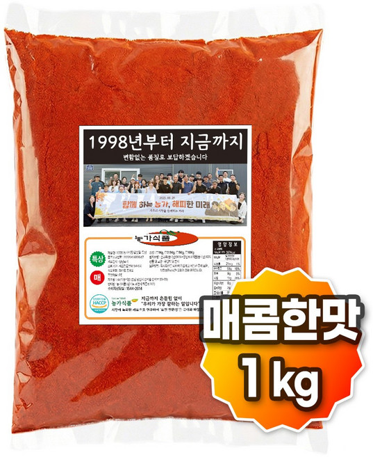 고춧가루 여신 미분 매콤한맛, 1개, 1kg