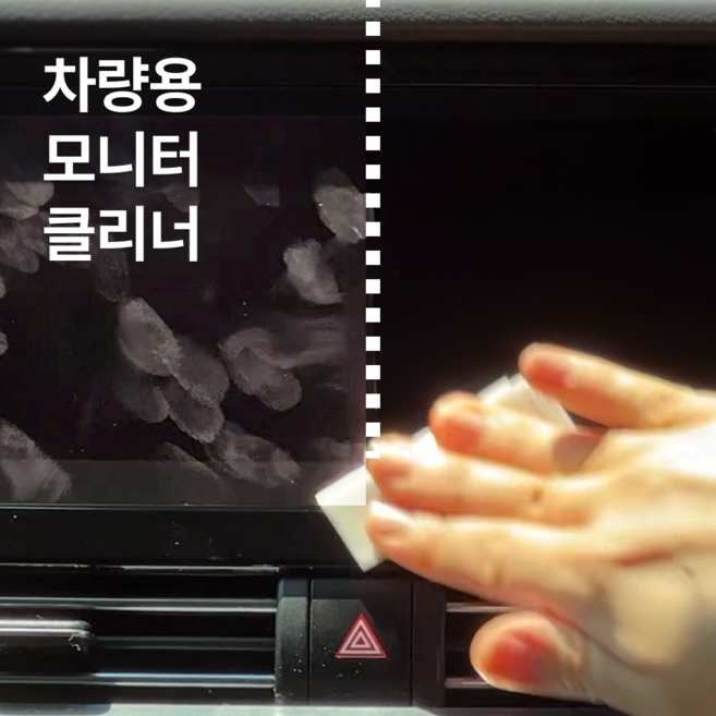 애니나 얼룩없는 차량용 디스플레이 전용 클리너 티슈 개별포장 100매, 100개, 1박스